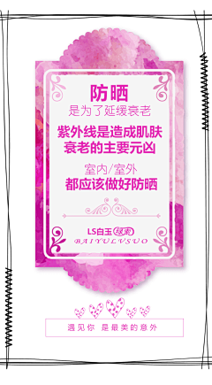 :D=_+采集到大字报