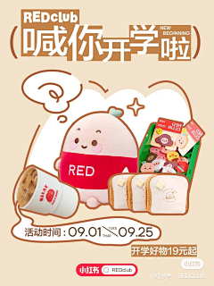 Yaᴗao_冯梨酥采集到A-小红书