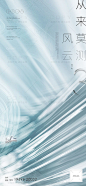 2021最新原创莫兰迪色系灰色蓝色银色大气波浪精致质感抽象底纹纹理节日风格时尚高级低调奢华高端元素倒计时3天微信飞机稿刷屏主画面KV系列地产商业活动概念海报，汇图独家商用授权，欢迎下载转载，购买后获取无水印PS分层文件，如有疑问请联系客服qq或站内信联系，可复制的创造力版权所有，请勿盗用。
