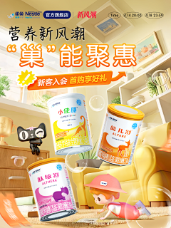 wei蓝采集到保健品-WROK