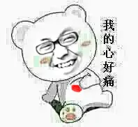 #内涵# #重口味# #搞笑##今晚##金婉##表情##表情包#