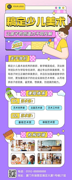 董大喵mimi采集到活动专页设计