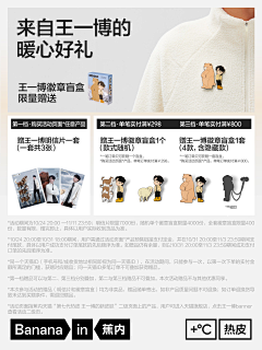 LINSNG采集到产品信息\售后排版