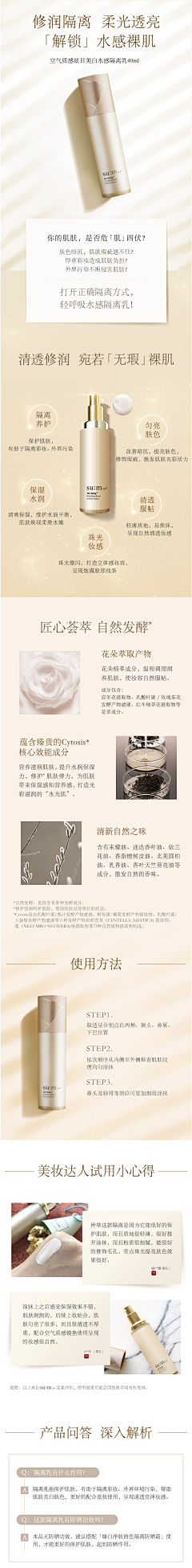 〣＊小情绪采集到XQ