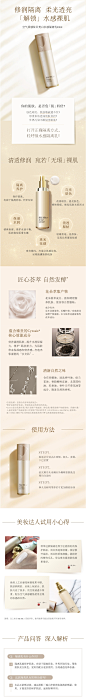 sum37度呼吸隔离乳 苏秘空气质感炫目水感隔离乳保湿遮瑕妆前乳-tmall.com天猫