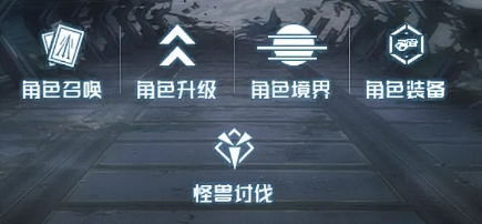 吞噬星空:黎明-游戏截图-GAMEUI....