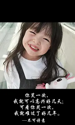 不可诗意、不可诗意文字图片、不可诗意图片、文字控、文字控图片、李宫俊、文字图片、文字美图、唯美图片、小清新美图、小清新插画、文字图、文字控、文字图片、文字排版、文字设计、文字壁纸、唯美文字、那些感动文字、文字壁纸、唯美文字、文字海报、手写文字、美文美图、美文、句子、搞笑、女性唯美图片、唯美意境图片、唯美图片大全、唯美动漫图片、唯美的句子、非主流图片唯美、唯美古风图片、文字图、手写、语录、情感、英文、文字句子、手绘、素描、水彩、彩铅、油画、版画、绘画教程文字控图片、文字控头像、文字控壁纸、唯美文字控图片、Q