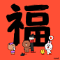 @LINEFRIENDS_CHINA 的个人主页 - 微博