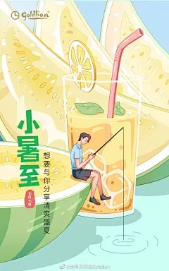 @金利来男装Goldlion 的个人主页 - 微博