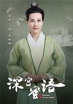 浅眉低吟采集到影视海报