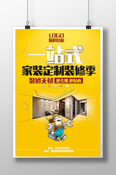 H给自己一个微笑采集到素材下载