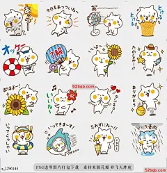 line贴图表情包Nyanko贴纸[夏天] |Nyanko sticker[Summer]  Hot是贴纸，可以在夏天每天使用，请与猫一起享受夏天，|Hot is a sticker that can be used every day in the summer. Please enjoy the summer in conjunction with the cat.@飞天胖虎