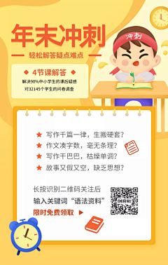 June·W采集到招聘
