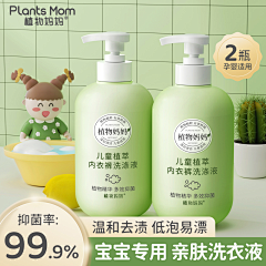 我爱小娇妻采集到儿童洗发水