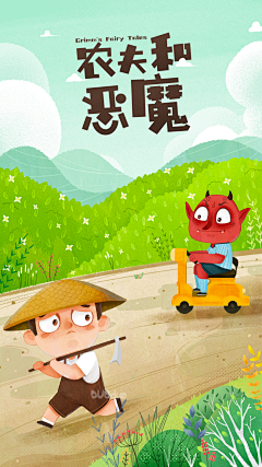 卖内目qing采集到卖内目qing的原创画板