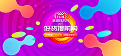 不会设计地设计师采集到大促