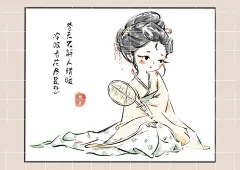 _苍天不解人情暖，冷眼看花尽是悲__1_辣条条儿_来自小红书网页版