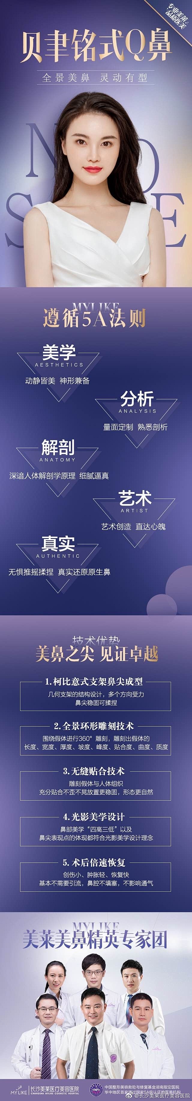 想当纯真Q鼻女神怎么能因为塌鼻子耽误了颜...