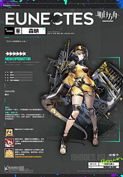 非典型人格采集到小日子