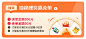 爷爷的农场官方旗舰店（活动）