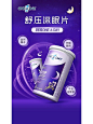 美妆护肤品产品表现形式 (11)