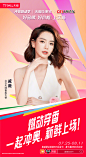 @天猫 的个人主页 - 微博