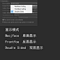 面板说明_05.png