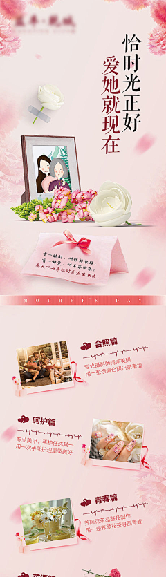 Svdtl4Qg采集到APP