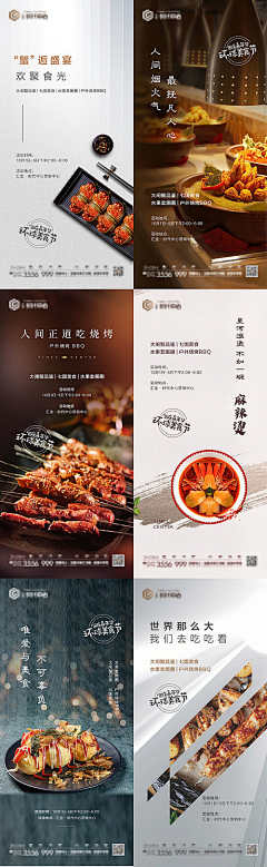 会飞的鱼泡泡采集到美食