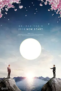 粉色花瓣 阳光海水 石头站立 历史会见 企业文化海报-广告海报-平面广告素材-酷图网