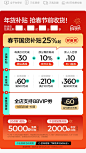 林氏家居官方旗舰店（活动）