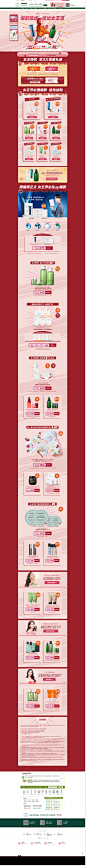首页-innisfree官方旗舰店-天猫Tmall