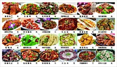 菜单  - 源文件下载【酷图网】菜单,菜品海报,家常菜,美食,美味,价格表,价格,部分合层