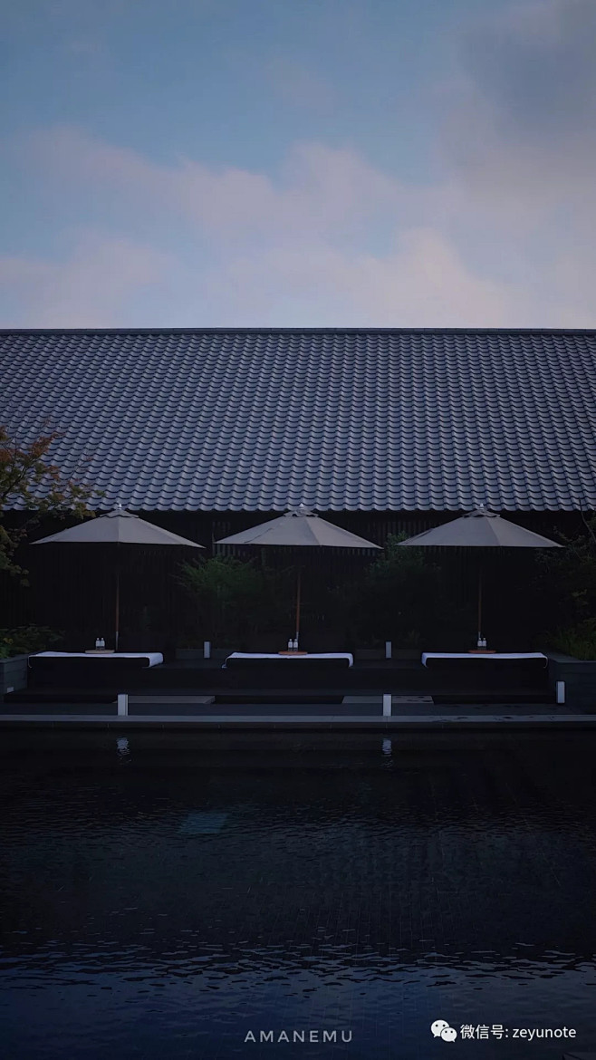 安缦伊沐