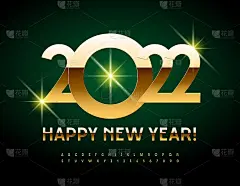 向量高级贺卡新年快乐2022!优雅的金色字母表字母和数字集