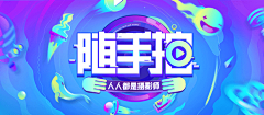 Whitnely采集到Banner