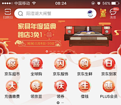 天边的你漂泊采集到Icon