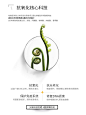 伟清说：双11 618设计参考