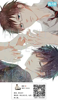 耽美~古风耽美~BL~插画～美男~美少年~妖孽~动漫~漫男~同人~二次元~ http://caoqing86.qzone.qq.com 