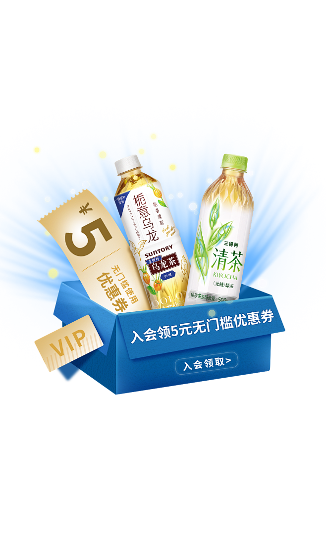 弹窗2