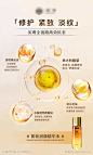 化妆品成分-素材库-sucai1.cn