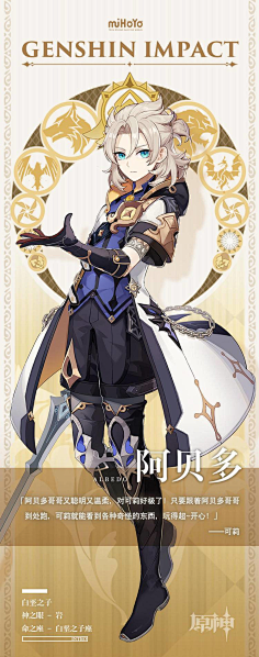 立绘(持续更新)采集原神-钟离5yoake_阿黎采集到【游戏】原神立绘