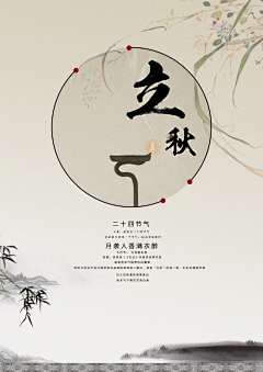 婧小妹采集到2017.09.06