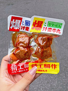 来·啊爸抱采集到面制品