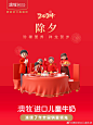 @澳牧官方微博 的个人主页 - 微博
