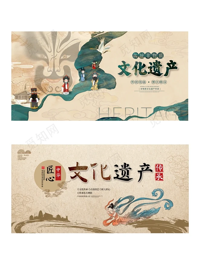 ️素材分享 ️文化传承，非遗海报背景 - 小红书-花瓣网