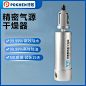 定制空压机气源干燥处理器油水分离器旋风干燥机精密压缩空气过滤-淘宝网