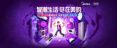 方榕玲采集到【类目】电器/3C