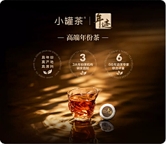 C小丫采集到详情版式