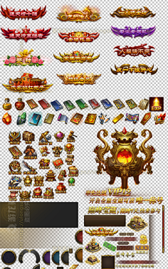 镇魔曲网页版称号022设计女~鷗鷗采集到ui-级别名称采集镇魔曲称号051